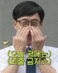 전체 게시판 - 준본 예능 나가서 4단 고백 시키면 유재석이 광대잡고 누르고 있을 것 같은 재질임 ㅋㅋㅋ