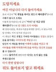 전체 게시판 - 마플? 글? 이거 앙카페에서 나온거야?