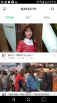 1년전 노래가 네이버tv캐스트 탑100에 슬금슬금 올라오는중인곡.jpg(또오름) - 스퀘어 카테고리