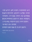 원작 이 부분 ㄹㅇ 상우본 그 자체...... - 드영배 카테고리