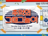 좋아하는 사람은 엄청 좋아한다는 7080 감성 - 스퀘어 카테고리