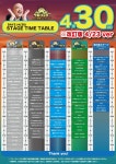 더쿠 - 4/29~30 쿠로페스 타임 테이블 AKB, SKE, STU 출연멤버