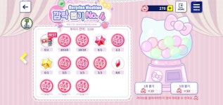 전체 게시판 - 뽑기이거 나랑해보자는거지
