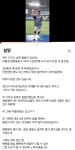전체 게시판 - 나 이거 보고 야구 평생 봐야겠다 다짐함...