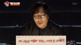 전체 게시판 - 오늘자 육성재 그라데이션분노.jpg