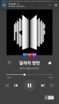 준이 인스스9 (알엠 뮤직)💙 - RM 카테고리 준이 인스스9 (알엠 뮤직)💙 - RM 카테고리