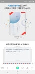 나도 드디어 세우가 생겼어! - BL 카테고리