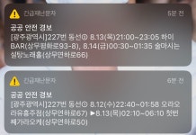 광주 227번새끼 동선보소 ㅋㅋㅋㅋㅋㅋㅋㅋㅋㅋㅋㅋ - 케이돌토크 카테고리