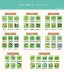 다크백합리스/쿨 히안시스 리스 레시피로 다른 리스나 화관레시피 구해봐! - 동물의숲 카테고리