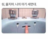 쉿.jpg - 스퀘어 카테고리