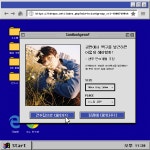 공원에서 백구를 발견했다! - 국내유명인 카테고리
