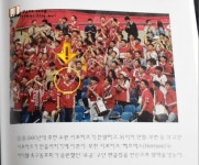 ㅇㅎㅊ인데 박찬하 해설만 보면 헤르메스 콜리더 시절 사진만 생각낰ㅋㅋㅋ - 해외축구 카테고리