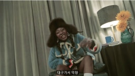 더쿠 - 당장 대구 가서 막창 먹고 싶어지는 노래