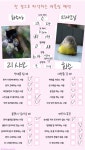 최애공 생일기념 나눔🤚 - BL 카테고리 최애공 생일기념 나눔&#x1f91a; - BL 카테고리