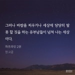 핲라 9트랙 추겸둥 원맨쇼임 - 비엘 카테고리