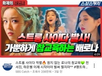 전체 게시판 - 축배의 노래 영상 200만 넘었네