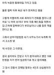 에어콘 강제설치하고 188만원 달라한 설치기사.txt - 스퀘어 카테고리