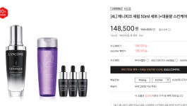 더쿠 - 아벤느 쓰는 (살짝)건성 30대 여자 선물 골라주...