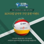 전체 게시판 - 아 도드람 이벤트 너무햇ㅅ,,,,