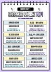 올만에 브람스 입덕계기 풀어보자ㅋㅋ - 브람스를 좋아하세요?... 뉴단원들도 많이 왔고 브탄절이니깐 올만에 브람스 입덕계기... 