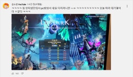 더쿠 - 강씨 로아하려고 피씨방갔나봐