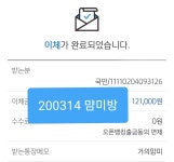 먐미 뽑아죠💙1시간 같이 달료 녜리 먐미 시켜주세오😻 - 강다니엘 카테고리 먐미 뽑아죠&#x1f499;1시간 같이 달료 녜리 먐미 시켜주세오... 