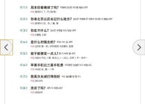 중국어 공부한지 2달됐는데 8월말 HSK 4급 가능..? - 차이나 카테고리