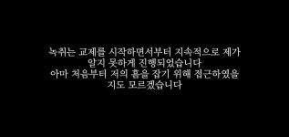 갑수목장 해명영상 캡쳐 - 스퀘어 카테고리