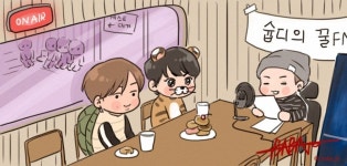 아 슙디 팬아틐ㅋㅋㅋㅋㅋㅋㅋㅋㅋㅋㅋㅋㅋㅋ - 방탄소년단 카테고리