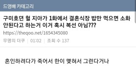 아니 이게뭐냐....별안간 새벽에 오열하기 - 드영배 카테고리