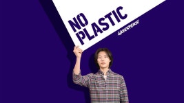 전체 게시판 - 그린피스 원본이미지