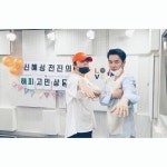 인벨그램 사진 올라왔다 - 신화(SHINHWA) 카테고리