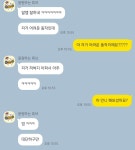 전체 게시판 - 지인이 준이 인스타 사진보더니 대단하대ㅋㅋㅋㅋ
