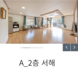 민하네 민박집 ㅋㅋㅋㅋ - 드영배 카테고리