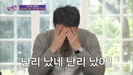 더쿠 - 요새 선택받아서 난리났네 난리났어 중인 유재석 예능.jpg