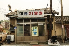 기념사진만 잘나오면 장땡인 촌놈 원덬이가 대전여행 갔다와서 제일 기억에 남았던곳 - 스퀘어 카테고리
