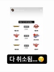 준혁티스프레소 | 전체 게시판 - 준혁캐 😭 전체 게시판 - 준혁캐 😭