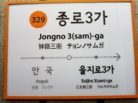 직장인들이 좋아하는 서울 지하철역 Top 5 - 스퀘어 카테고리