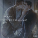 🌹🦊애쉬라일나잇(ㅍㅅ