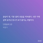 입덕부정 - BL 카테고리