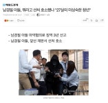 27살의 미성숙한 청년 - 스퀘어 카테고리