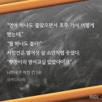 더쿠 - 뿌꿈이의 영어교실 있었다이가