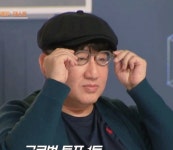 전체 게시판 - 아이랜드 방시혁 짤줍했는데 개웃기넼ㅋㅋㅋ