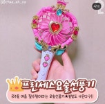 똥개 상무가면 여름에 쓰라고 이거 주고 싶닼ㅋㅋㅋㅋ - 국내야구 카테고리