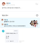 지민아 매리미!!!!! - 방탄소년단(BTS) 카테고리