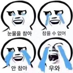 ㅇㅊㅂ 웃긴짤 대회할래? 우쏘공ㅇㅇ - 차이나 카테고리