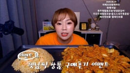더쿠 - 입짧은 햇님은 광고관련해서 이렇게 기입한대