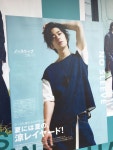 우리학교 앞에 있는 미용실쪽으로 걸어가고있었는데 - Hey! Say! JUMP(헤이세이점프) 카테고리
