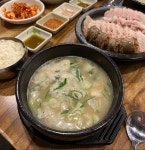 전체 게시판 - 부산 민락 수변공원에 수변최고돼지국밥