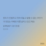 전체 게시판 - 원두가 친절하고 차마 대놓고 말할 수 없는 무언가가 맛있는 카페...